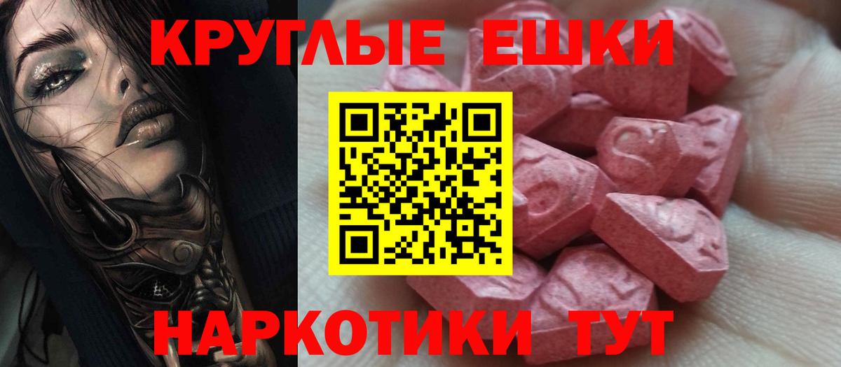 Спасск-Дальний  ЭКСТАЗИ TESLA  Ecstasy  Экстази бентли  Вход с VPN 