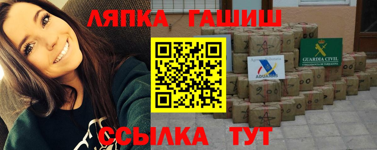 Гашиш индика сатива Спасск-Дальний