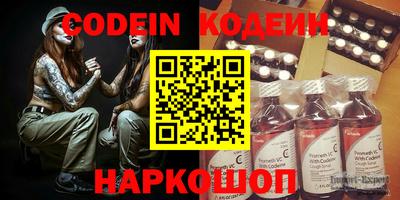 прущие крисы Пыть-Ях