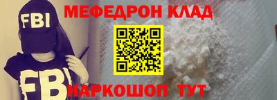 соль курить ск Пугачёв