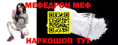 соль курить ск Пугачёв