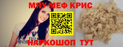 прущие крисы Пыть-Ях
