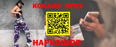 прущие крисы Пыть-Ях