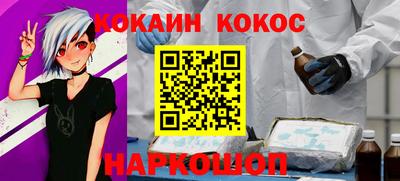 соль курить ск Пугачёв