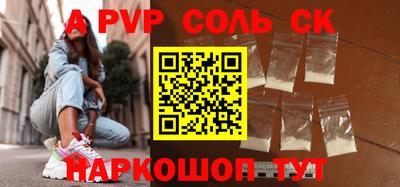 прущие крисы Пыть-Ях