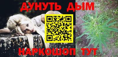 прущие крисы Пыть-Ях