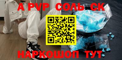 прущие крисы Пыть-Ях