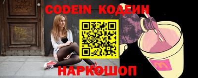 прущие крисы Пыть-Ях