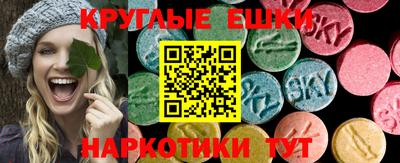 прущие крисы Пыть-Ях