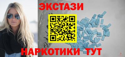прущие крисы Пыть-Ях