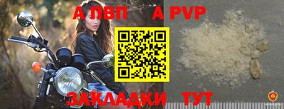 соль курить ск Пугачёв