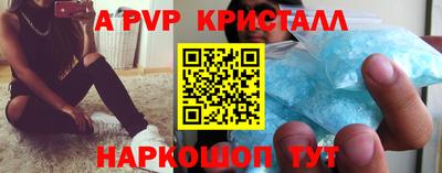 прущие крисы Пыть-Ях