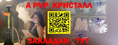героин Пушкино