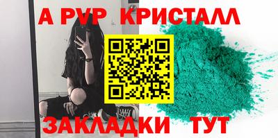 соль курить ск Пугачёв