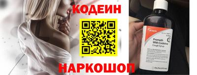 прущие крисы Пыть-Ях
