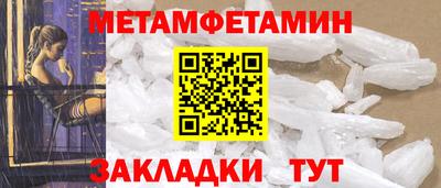 соль курить ск Пугачёв