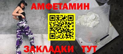 прущие крисы Пыть-Ях