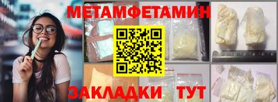 героин Пушкино
