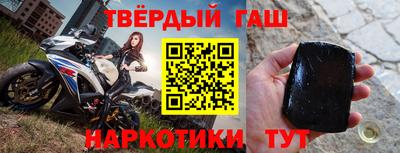 соль курить ск Пугачёв