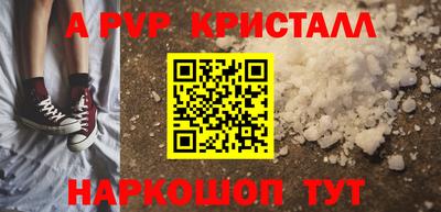 героин Пушкино