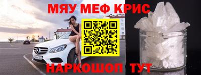 прущие крисы Пыть-Ях