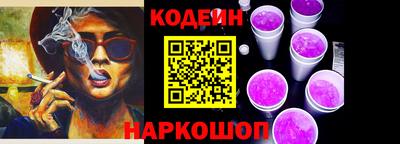соль курить ск Пугачёв