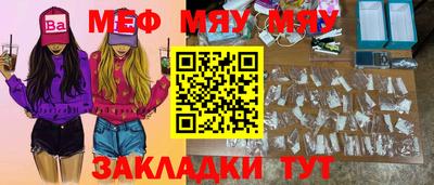 прущие крисы Пыть-Ях