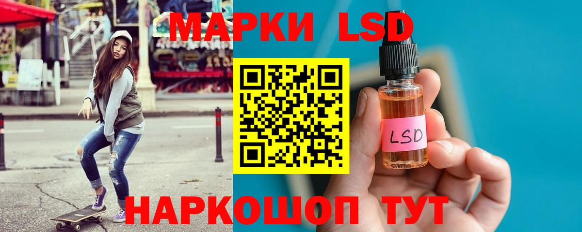 Лсд 25 экстази ecstasy  ЛСД экстази  Вход с VPN  Спасск-Дальний  Лсд 25 экстази ecstasy 