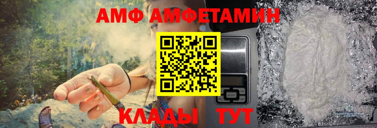 Метамфетамин кристалл Спасск-Дальний