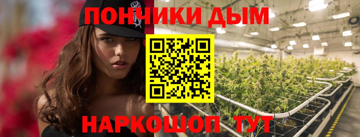 Шишки марихуана тримм  Бошки Шишки гибрид  Конопля марихуана  Вход с VPN  Спасск-Дальний 