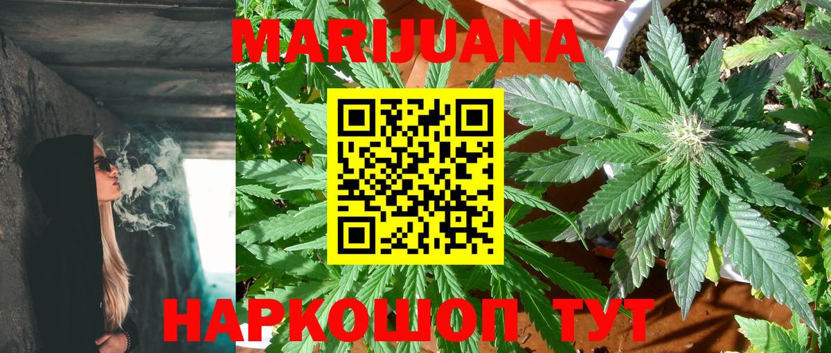 Бошки Шишки LSD WEED Спасск-Дальний